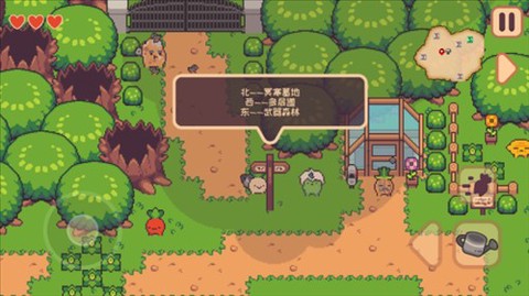 大头菜菜历险记完整版[图5]