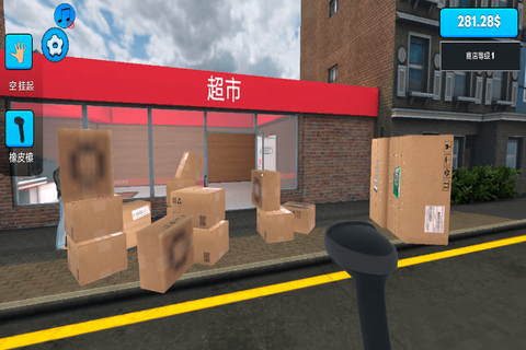 超市模拟器2图2