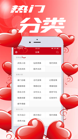 完本小说阅读器-电子书看书神器图1