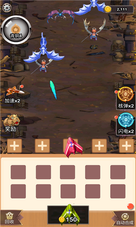 消消战机得宝[图1]