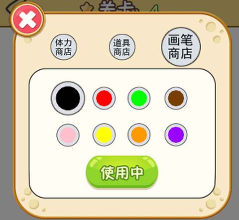 神奇画一画[图1]