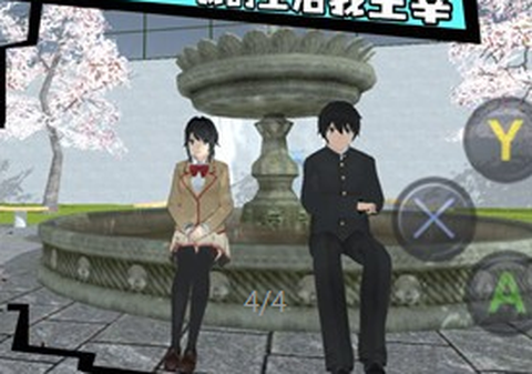 模拟大学人生[图3]