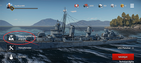 战争雷霆手机版[图1]