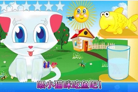 我的奇妙农场图2