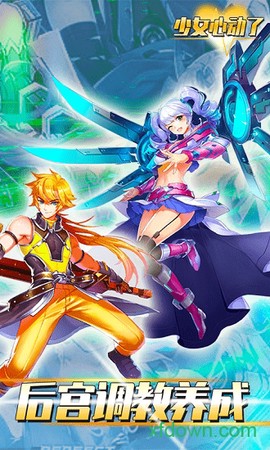 少女心动了[图1]