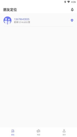 寻ta定位查找图3