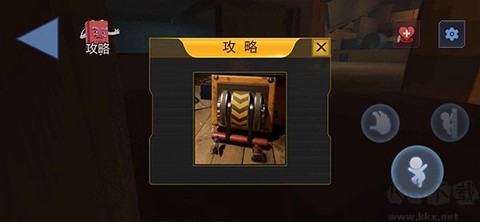 双人成行大冒险[图6]