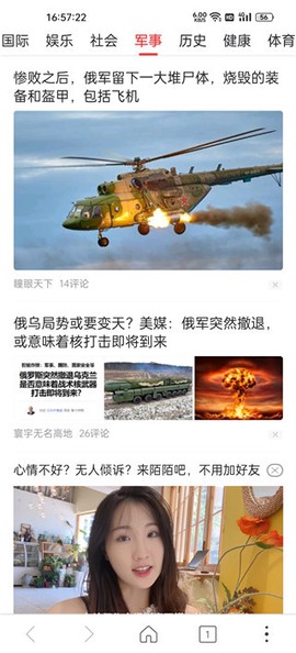 超高速浏览器[图2]