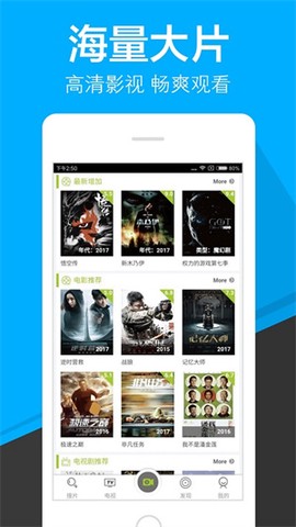 超高速浏览器图1