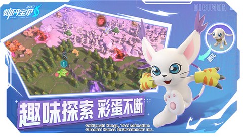 数码宝贝源码[图1]