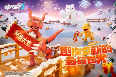 数码宝贝源码图1