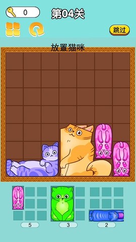 划划消消看[图1]