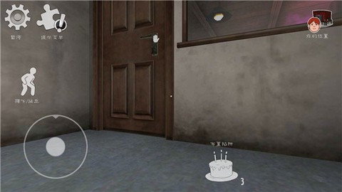 恐怖冰淇淋6[图1]