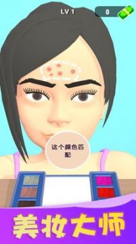 装扮甜心公主图1