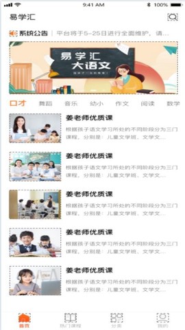 易学汇图2