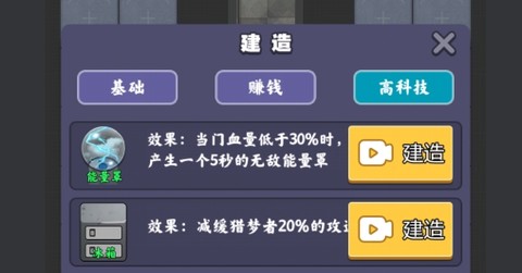 恐怖猛鬼密室[图1]