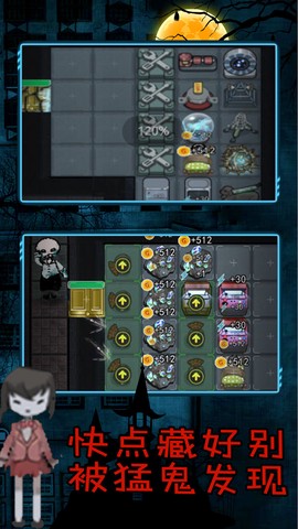 恐怖猛鬼密室图1