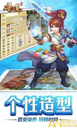 神之路地下城版[图1]