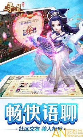 神之路地下城版[图2]