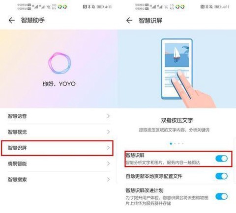 漫狸wifi密码[图1]