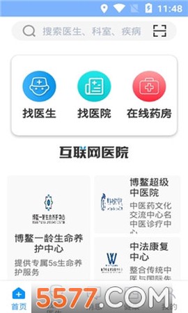 一龄互联网医院[图1]