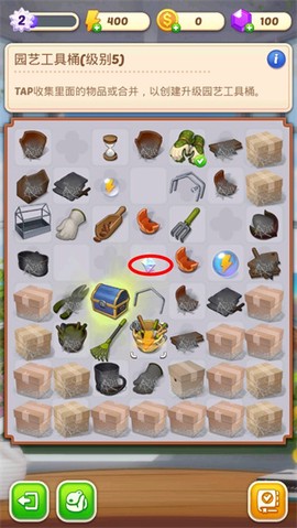 合并庄园：阳光屋[图4]