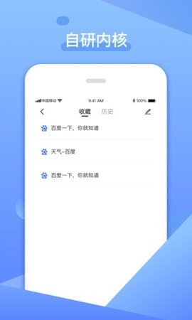 追剧浏览器图2