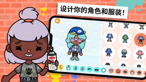 托卡世界樱花小镇图1