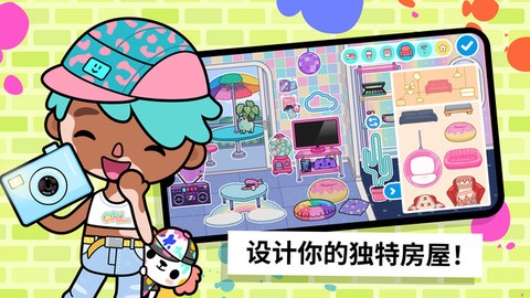 托卡世界樱花小镇图2