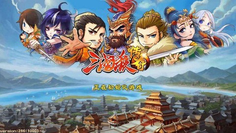 三国杀传奇图3