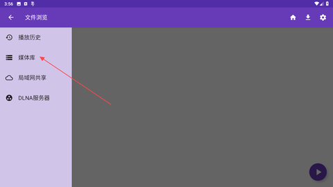 快易播放器[图2]