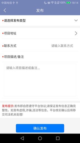 建筑工人信息平台[图1]