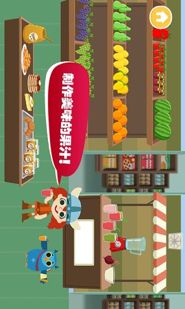 樱花小镇假期生活图2