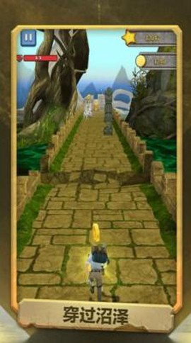 极限跑酷大作战图2