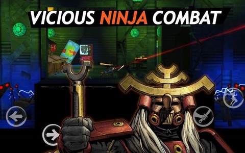 暗影之刃:再度出击图3