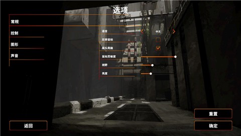 盖房模拟器[图7]