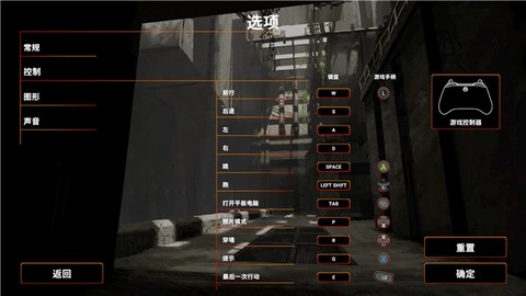 盖房模拟器[图8]