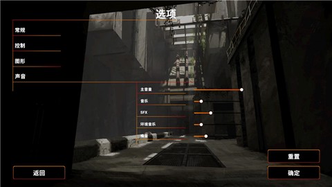 盖房模拟器[图10]