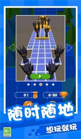 球球闯关大作战图2