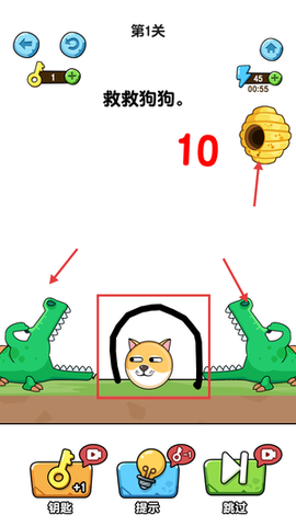 狗狗去旅行[图1]