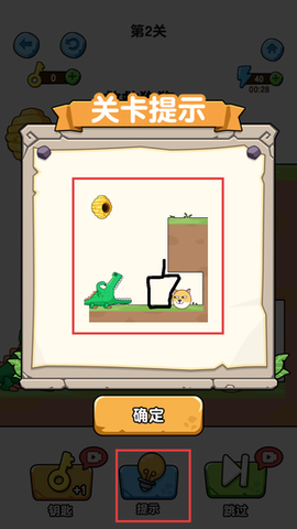 狗狗去旅行[图3]