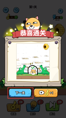 狗狗去旅行[图4]