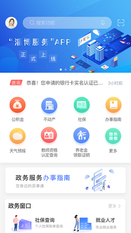 爱山东·爱淄博图1