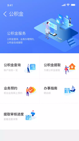 爱山东·爱淄博图3