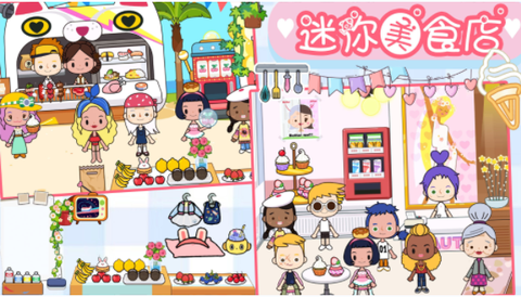 樱桃小镇迷你商店图2