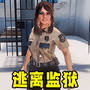 监狱生存模拟器