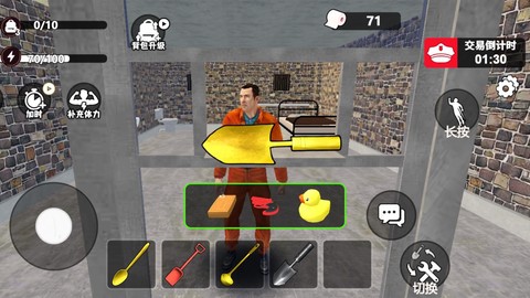 监狱生存模拟器图2