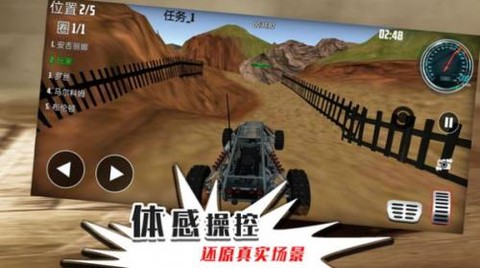 无限迷途战场[图1]