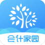 会计家园