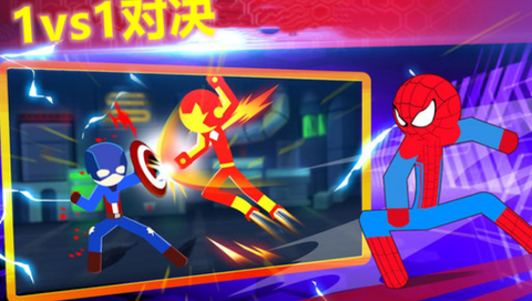 火柴人格斗冠军图2